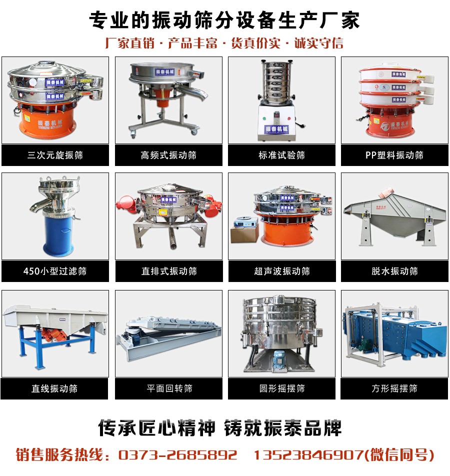 粮食除杂蜜桃传媒在线观看厂家销售电话