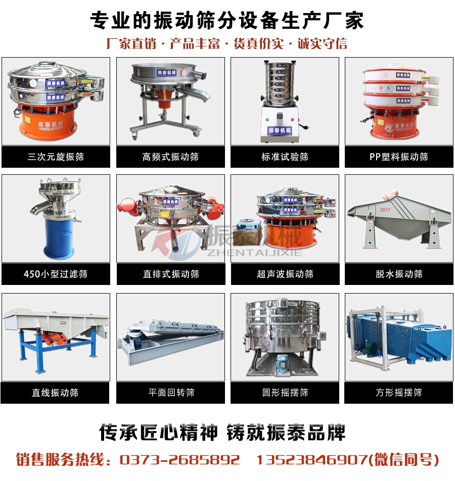 砂浆滚筒式蜜桃传媒在线观看厂家技术热线