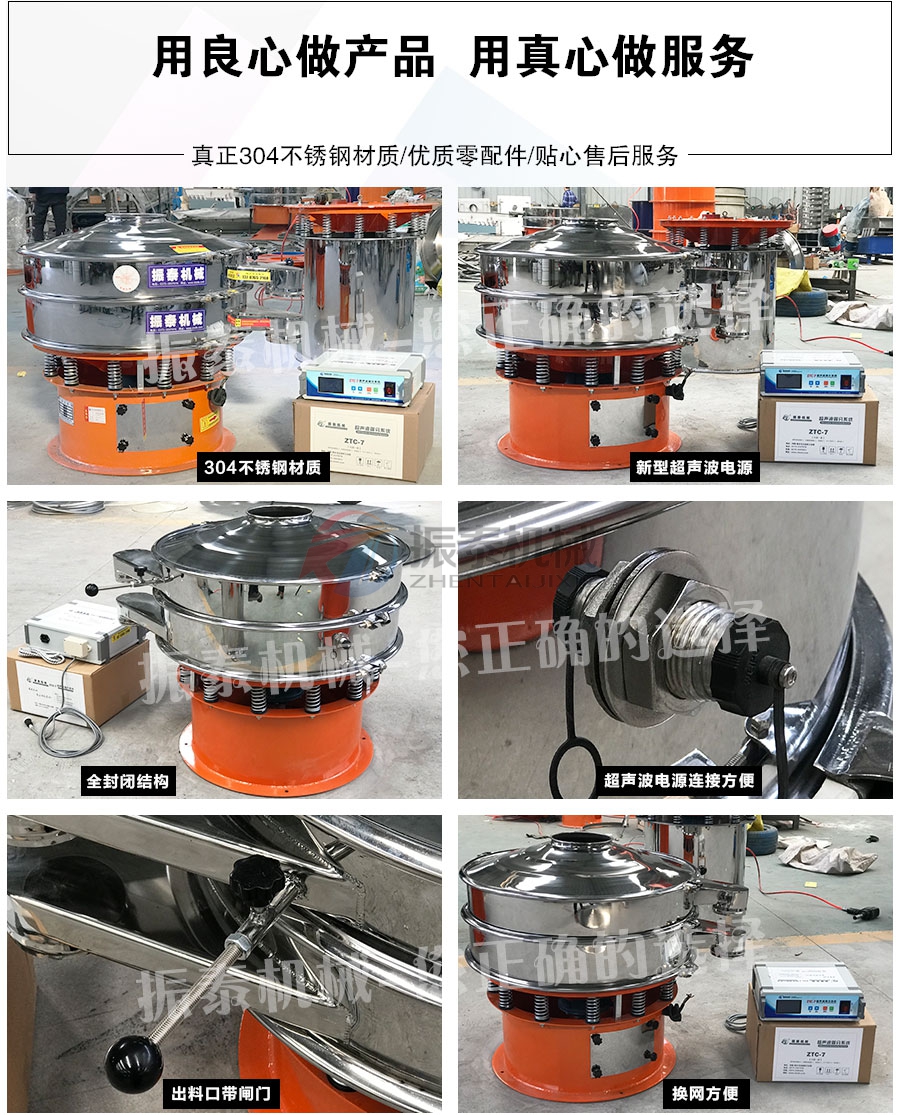 硫酸镁超声波蜜桃黄色片APP细节特点