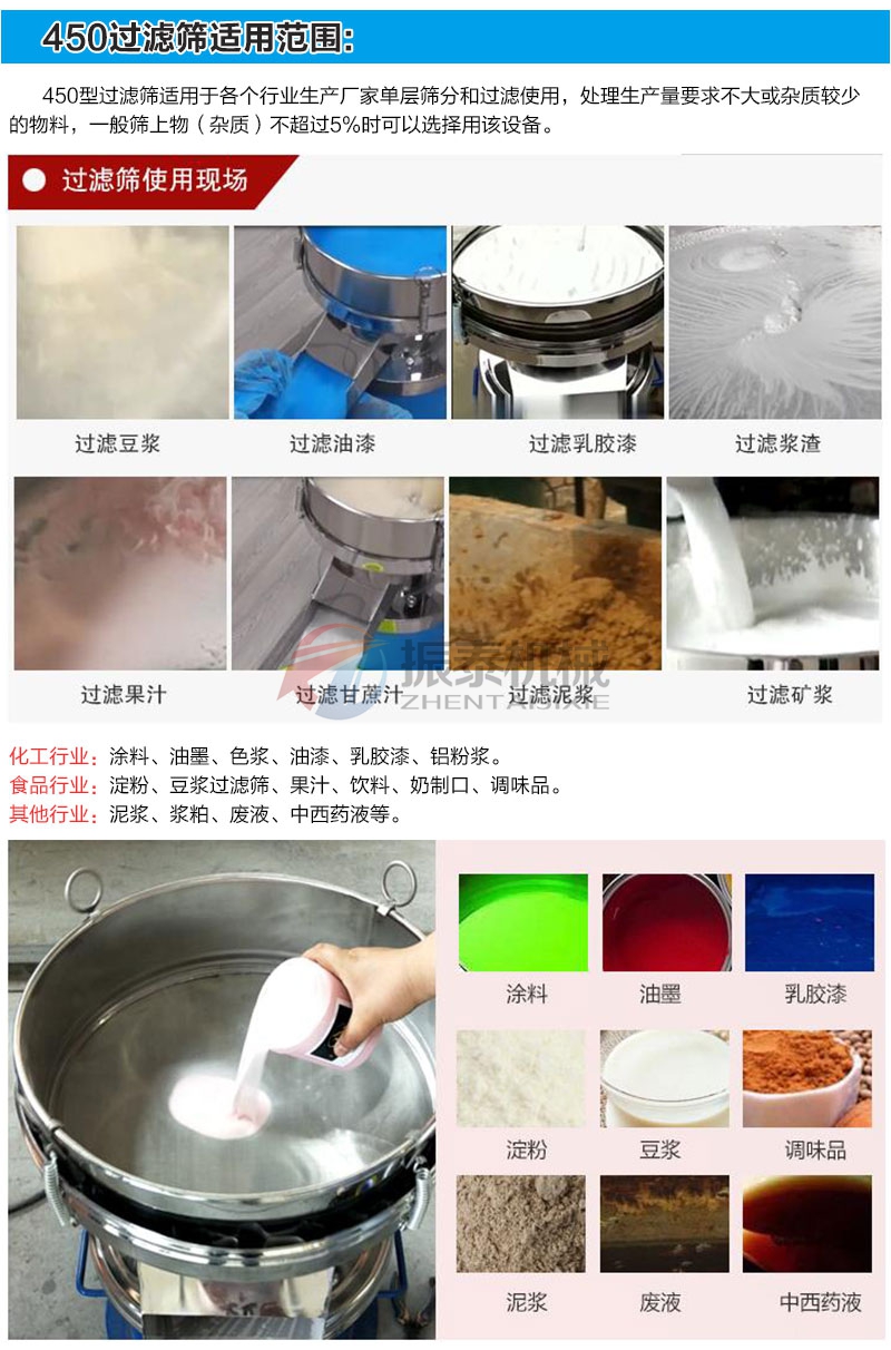 450过滤蜜桃传媒在线观看行业应用范围