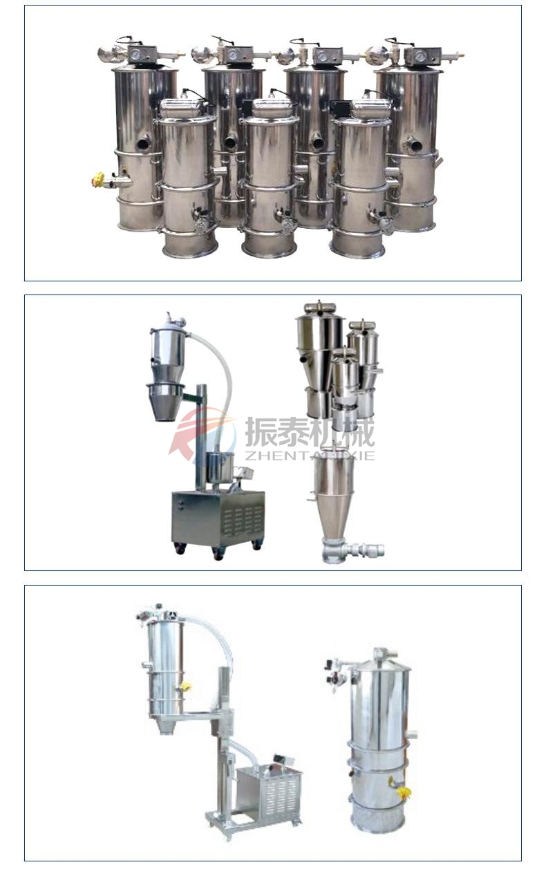 亚麻籽粉真空上料机产品图片