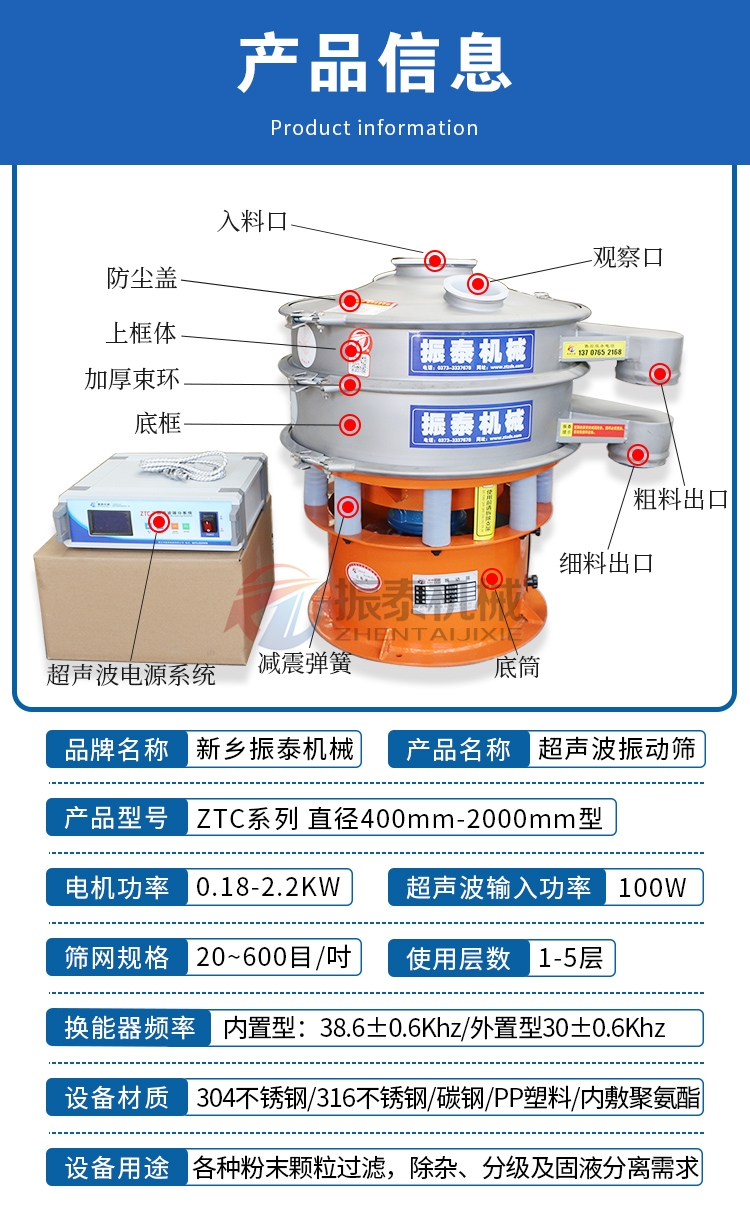 石墨粉超声波蜜桃传媒在线观看产品信息