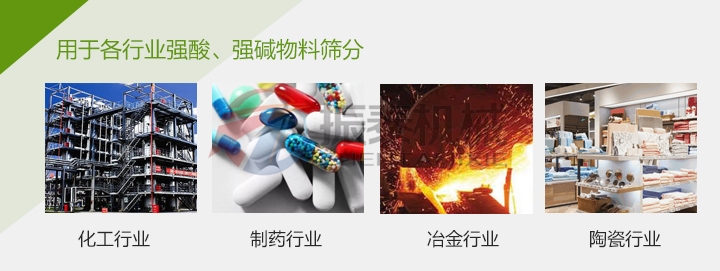 坩埚颗粒塑料蜜桃传媒在线观看用于各行各业