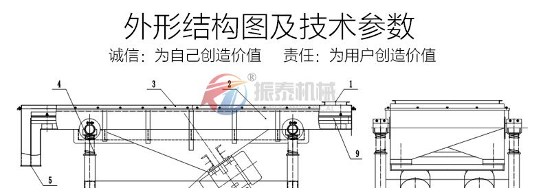 直线蜜桃传媒在线观看