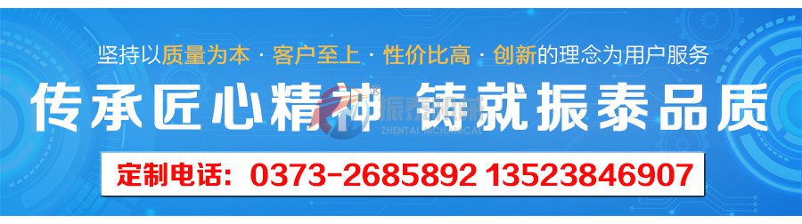 生物质颗粒不锈钢直线蜜桃传媒在线观看定制电话